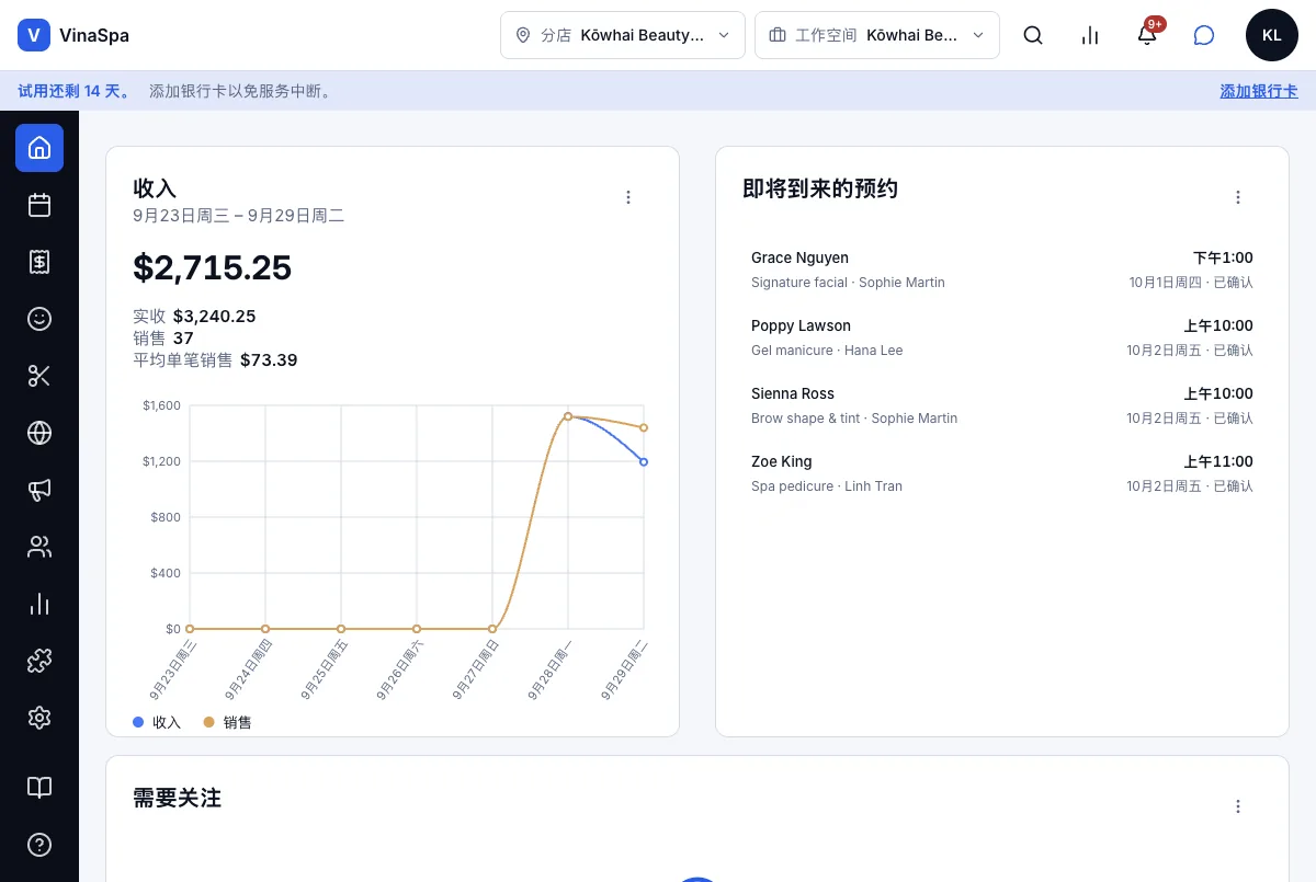 Three languages: English, Vietnamese, Chinese — Result — the Today board in Chinese — Computer